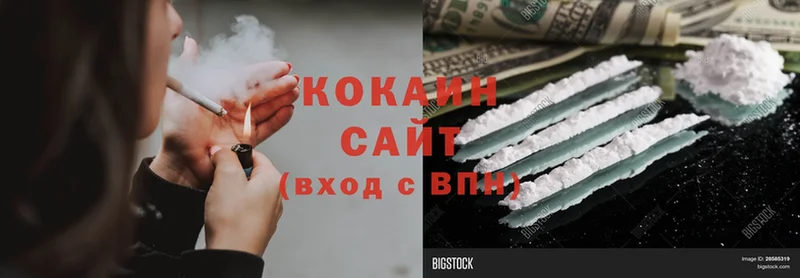 даркнет сайт  Голицыно  COCAIN VHQ 