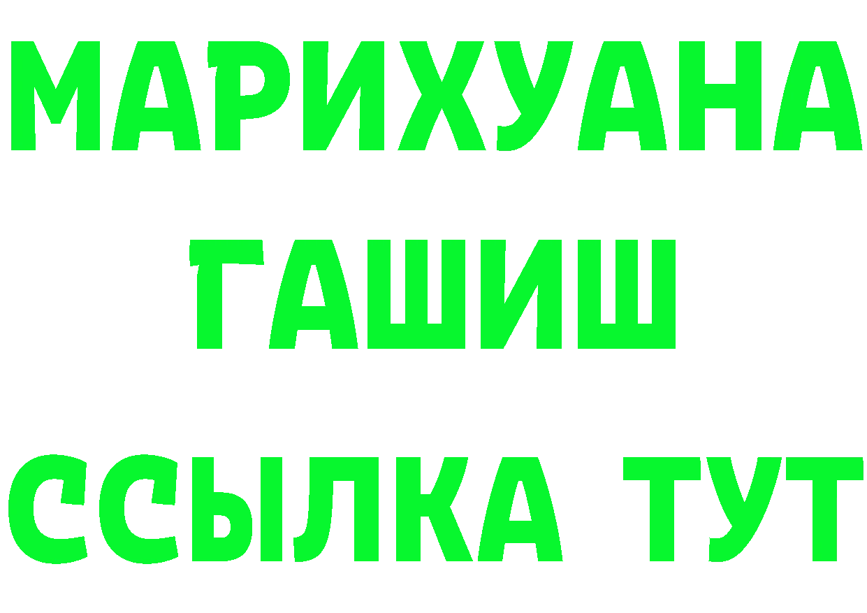 ТГК вейп зеркало маркетплейс МЕГА Голицыно