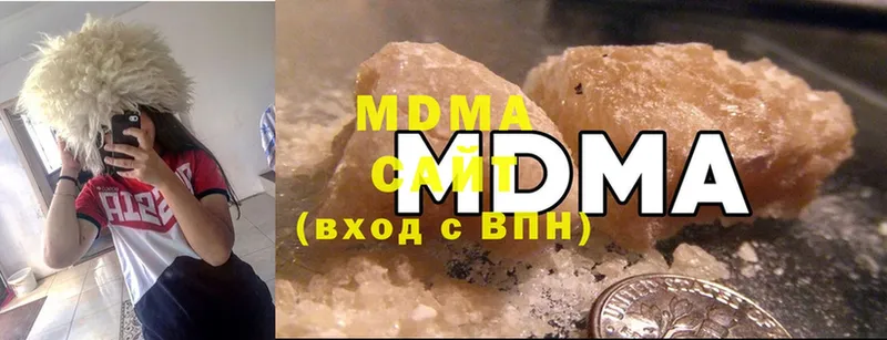 ОМГ ОМГ сайт  Голицыно  мориарти какой сайт  МДМА crystal 