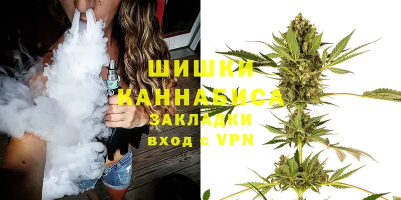 Бошки марихуана White Widow  где купить наркоту  Голицыно 